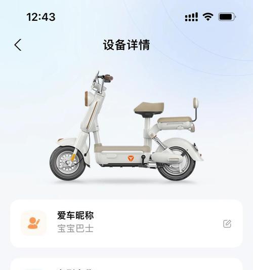 雅迪厂家转换器的使用方法是什么？