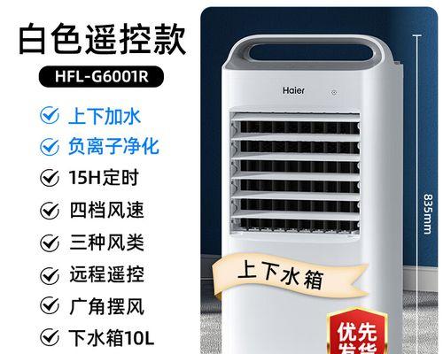 单冷散热器安装步骤是什么？
