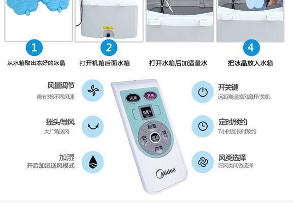 单冷散热器安装步骤是什么？