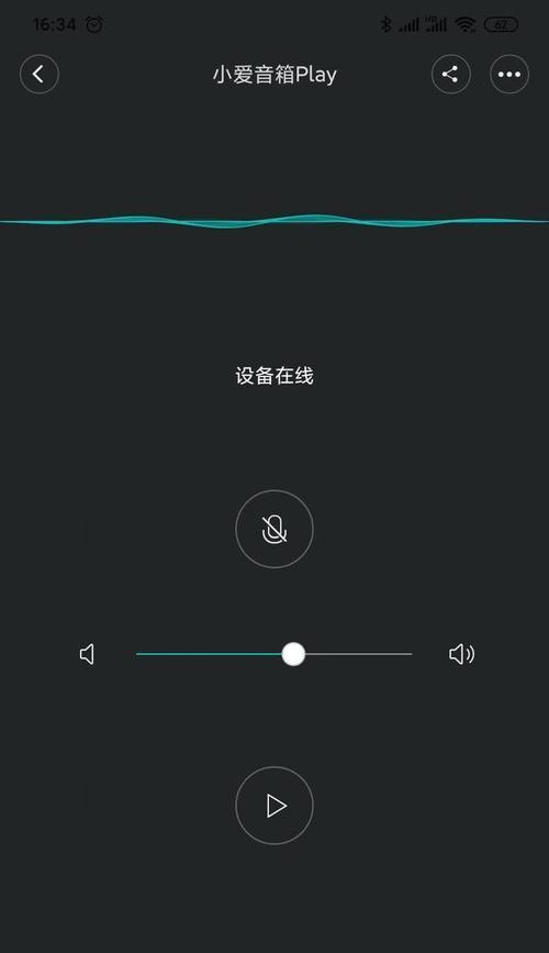 小米音箱的电脑app在哪里下载？下载后如何使用？