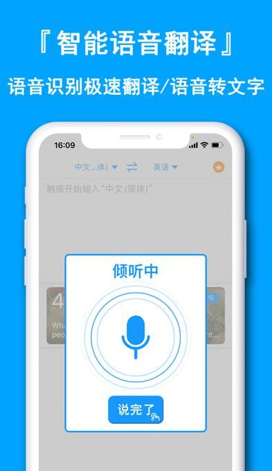 汽车极速锁功能特点是什么？