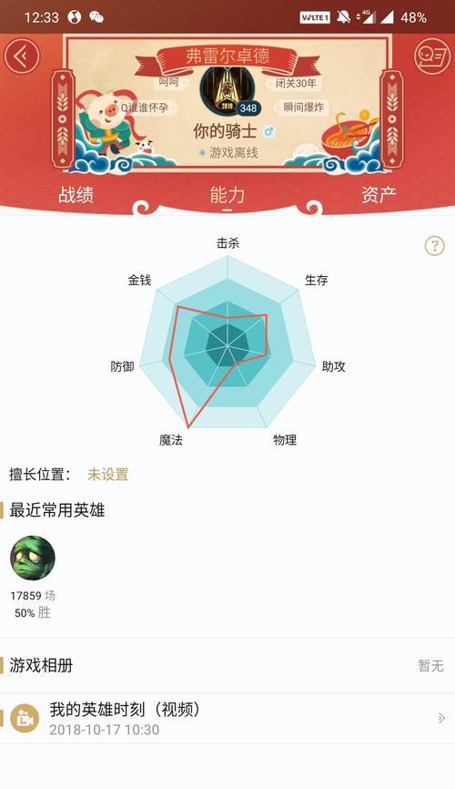 英雄联盟老年选手名字怎么取？如何为老年选手取一个合适的名字？