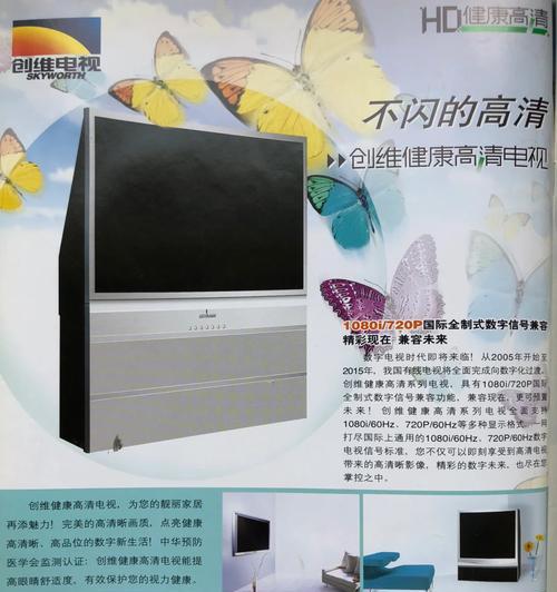 户内电视广告类型有哪些？如何有效利用？