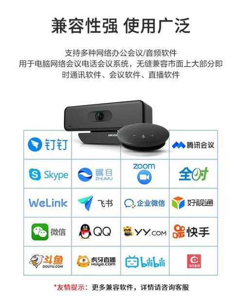 慧耳视录像机添加海康摄像头的方法是什么？