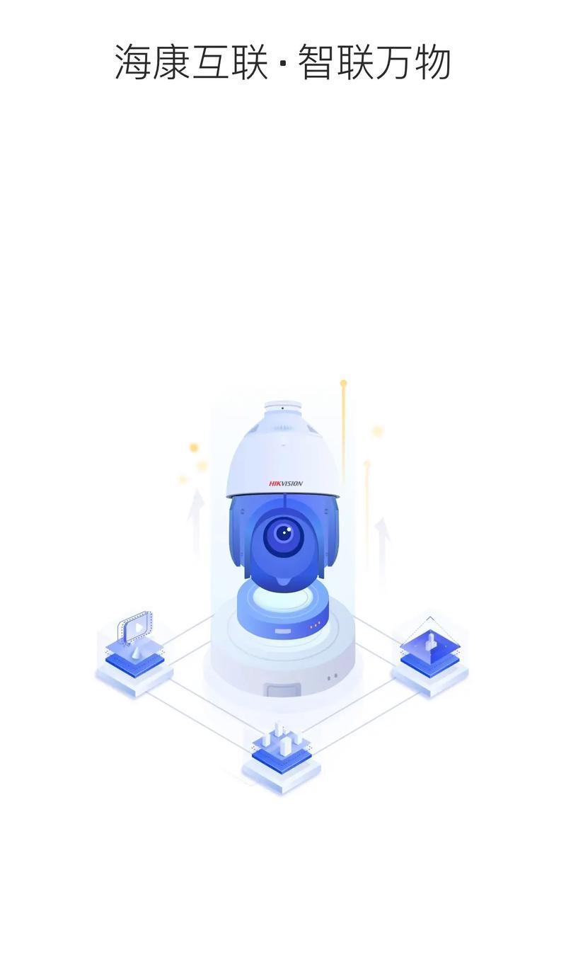 慧耳视录像机添加海康摄像头的方法是什么？