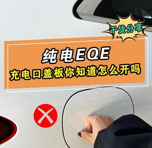 汽车电脑插头的正确打开方式是什么？