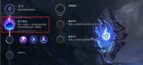 英雄联盟远程法伤计算方法是什么？