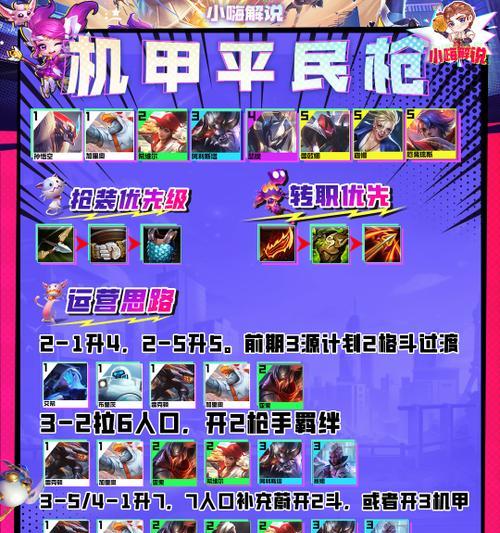 英雄联盟远程法伤计算方法是什么？