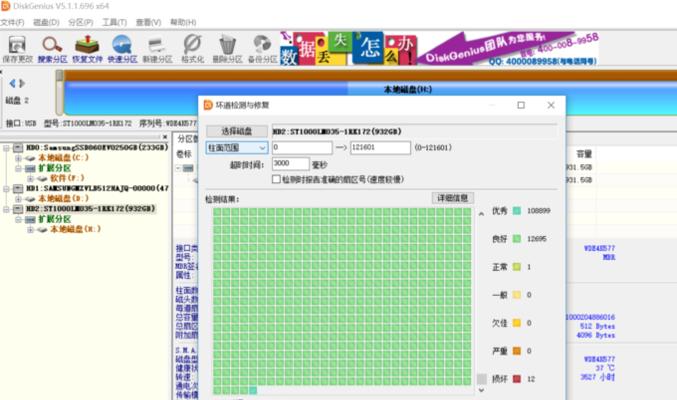 机械硬盘到手后如何检查？检查哪些方面？