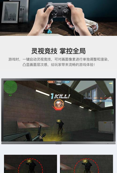 三星4k显示器设置方法是什么？设置后效果如何？