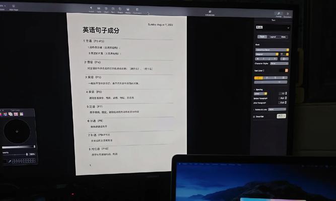 三星4k显示器设置方法是什么？设置后效果如何？
