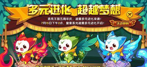 波仔洛克王国的获取方法是什么？波仔洛克王国在游戏中的作用是什么？