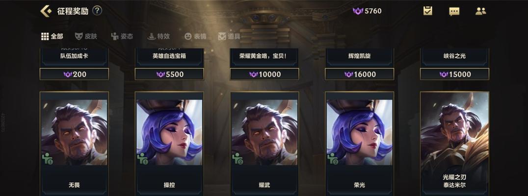 赛季什么时候更新公告英雄联盟？更新公告通常何时发布？