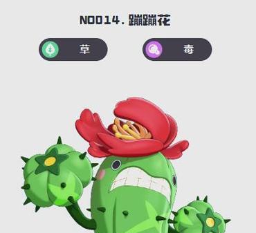 洛克王国北辰怎么打？最佳战斗策略是什么？