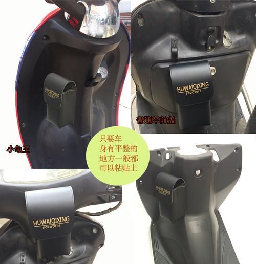 电瓶车收纳盖子拆卸步骤是什么？
