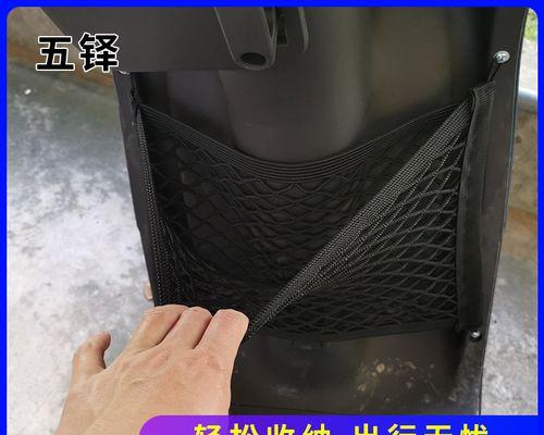 电瓶车收纳盖子拆卸步骤是什么？