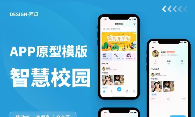 原型模板转换器使用方法是什么？转换效果如何？
