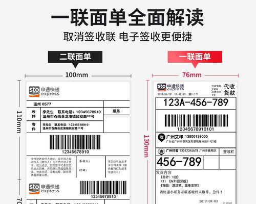 如何不联打印机打印文件？离线打印方法是什么？