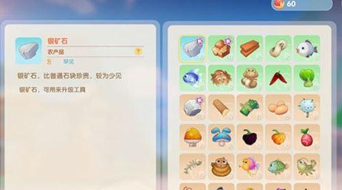 魔兽世界信使任务矿石回收步骤是什么？
