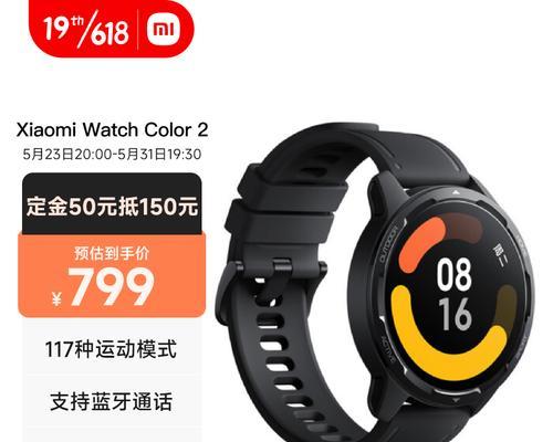如何将音乐从苹果设备传输到小米手表？步骤是怎样的？