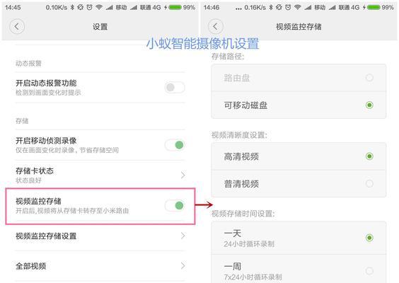 路由器防盗盒安装方法是什么？安装防盗盒有哪些好处？