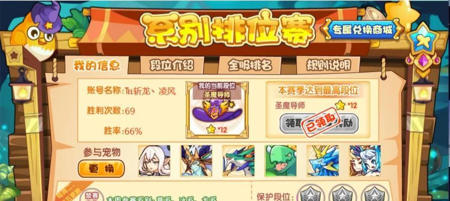 洛克王国水系宠物如何消除强化？强化消除的步骤是什么？