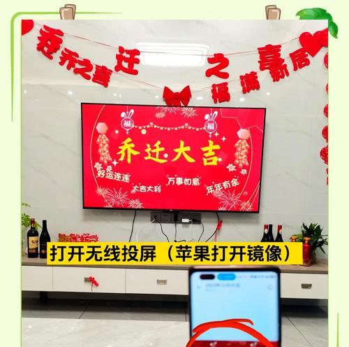 天鹰投屏到电视的操作步骤是什么？