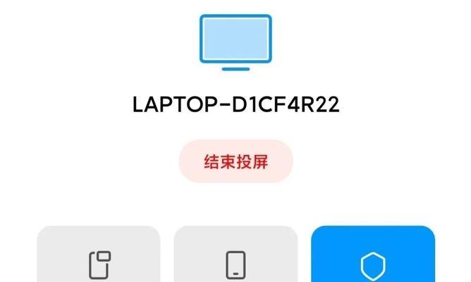 校卫投屏电脑下载步骤是什么？
