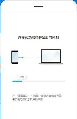 校卫投屏电脑下载步骤是什么？