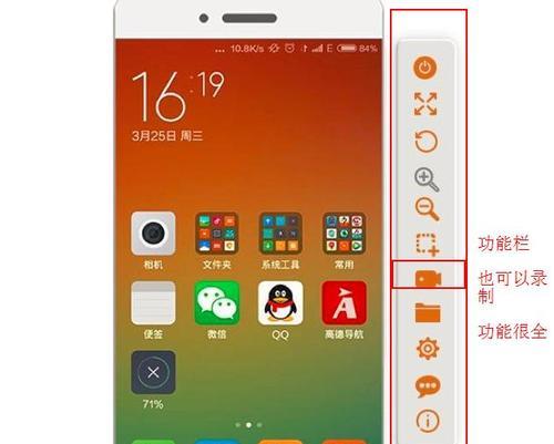 校卫投屏电脑下载步骤是什么？