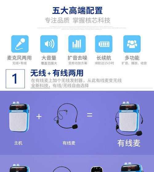 索爱扩音器棉球拆卸方法是什么？如何正确拆解扩音器？