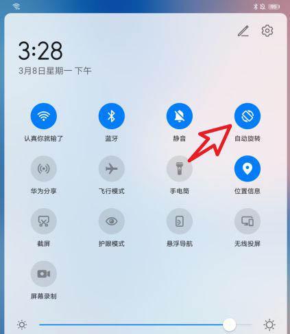 华为电脑系统切换窗口快捷键是什么？操作步骤是怎样的？