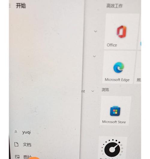 华为电脑系统切换窗口快捷键是什么？操作步骤是怎样的？