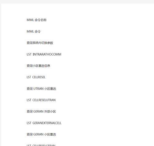 华为电脑系统切换窗口快捷键是什么？操作步骤是怎样的？