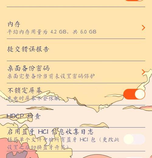 vivo手机屏幕亮度如何调节？调节步骤是什么？