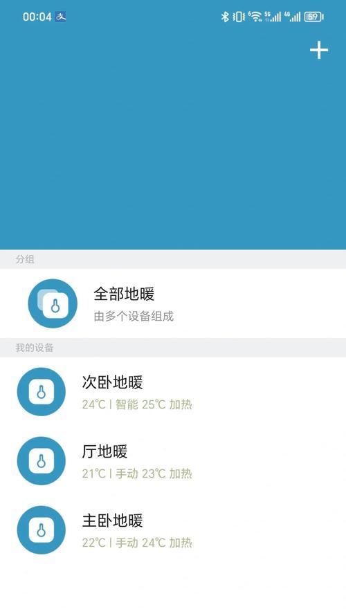 小爱音箱无屏幕状态下如何与平板连接？