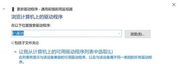 小米平板转接U盘的方法是什么？兼容性问题如何解决？