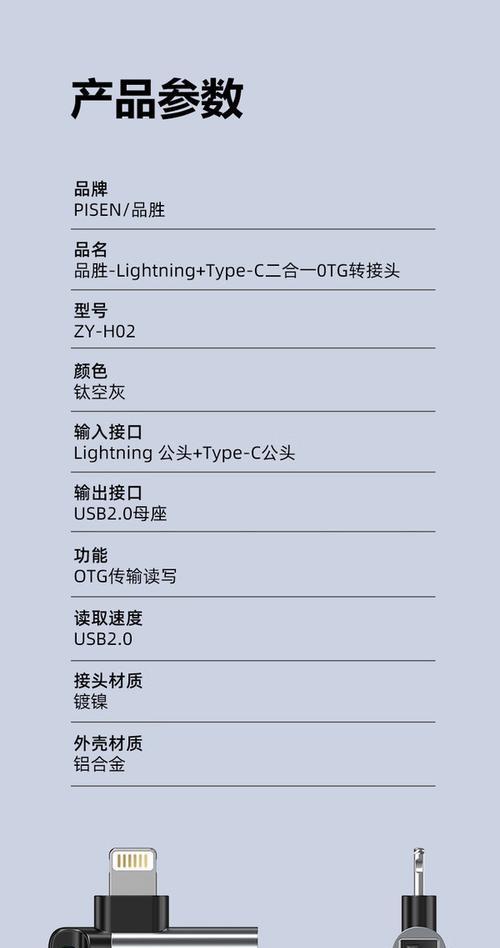 小米平板转接U盘的方法是什么？兼容性问题如何解决？