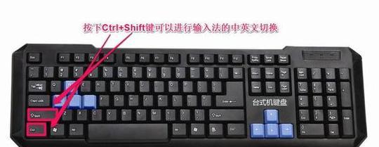 手机键盘切换方法是什么？如何快速在不同键盘间切换？