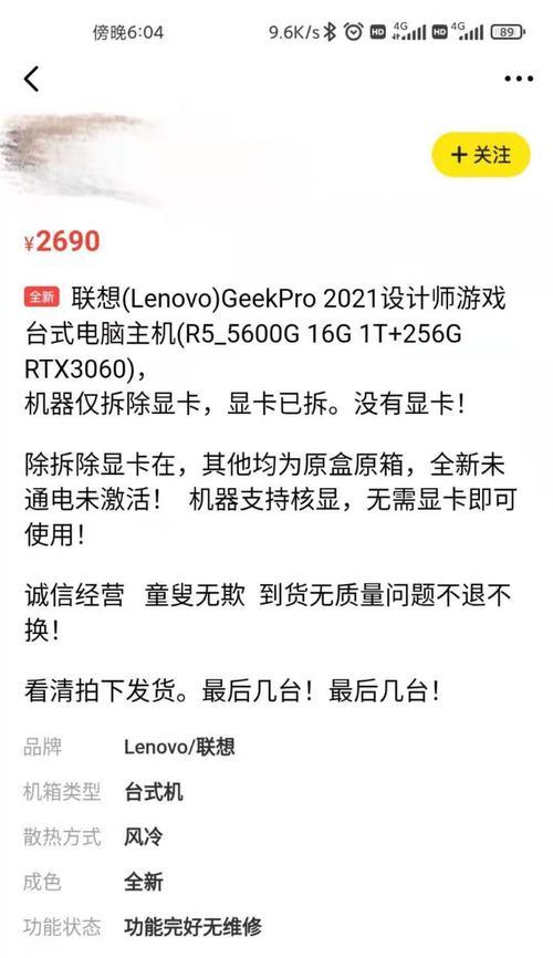 英雄联盟最低配置要求是什么？流畅运行的推荐配置？
