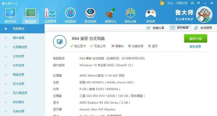 英雄联盟最低配置要求是什么？流畅运行的推荐配置？