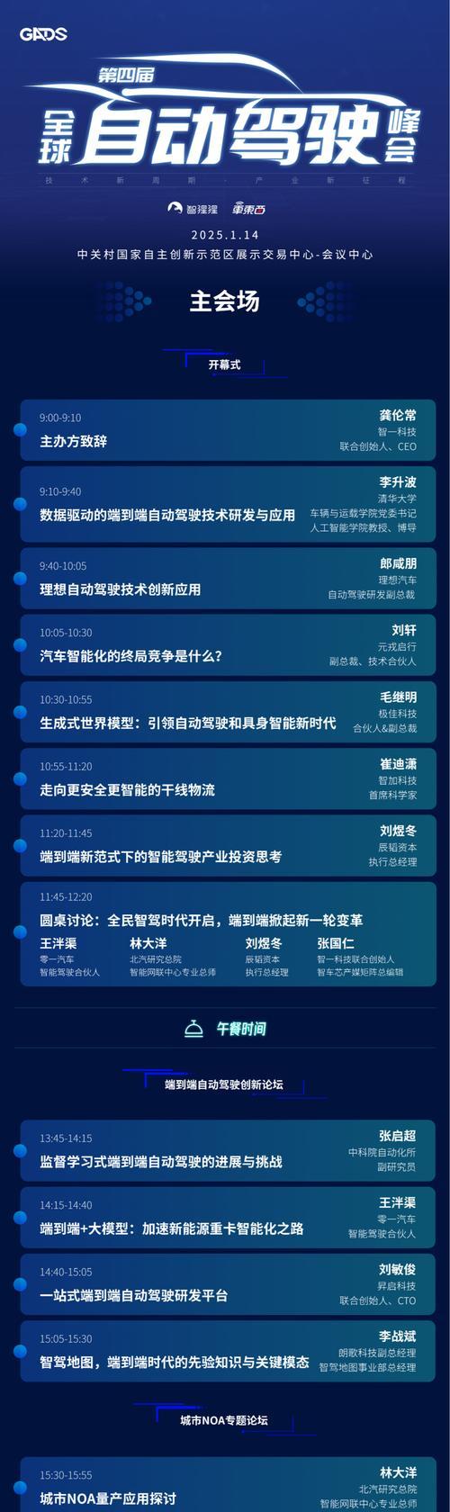 投屏会议功能如何开启？开启时常见问题有哪些？