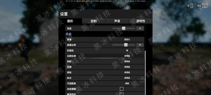 技嘉电脑散热器灯光关闭方法？如何调整灯光效果？
