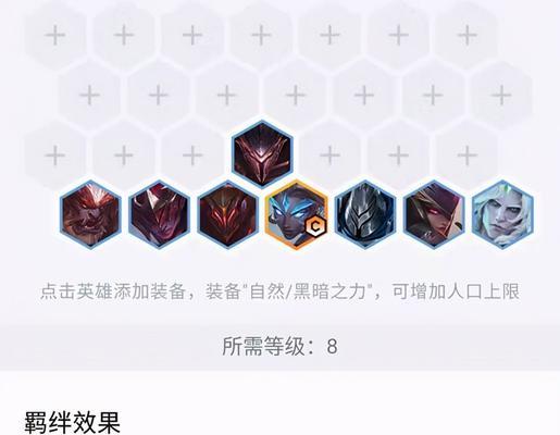 英雄联盟小残局怎么打的？有哪些技巧可以提高胜率？
