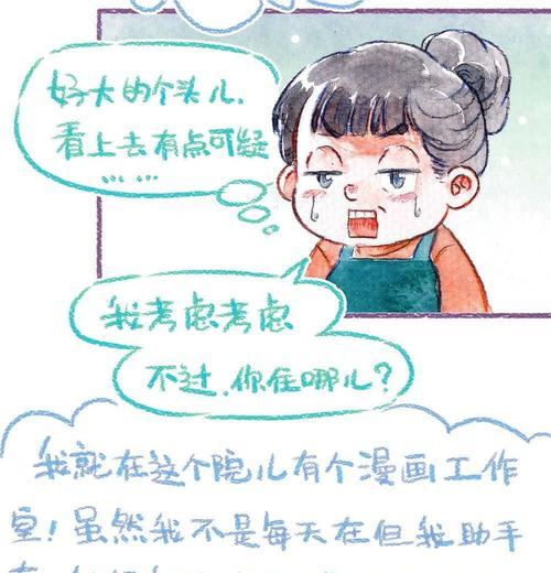 如何在iphone上下载我的日记应用？