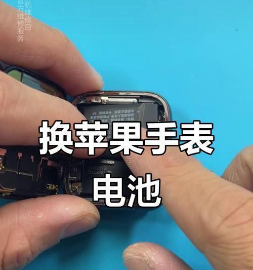 苹果手机拆解手表的步骤是什么？