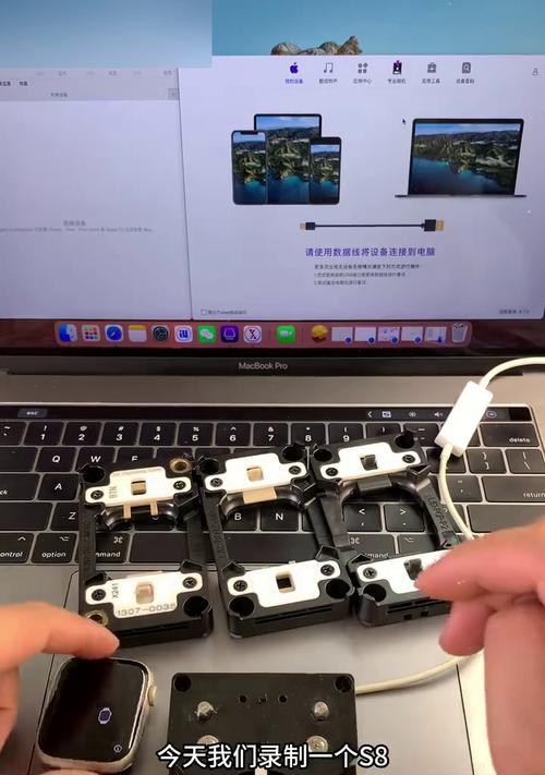 苹果手机拆解手表的步骤是什么？