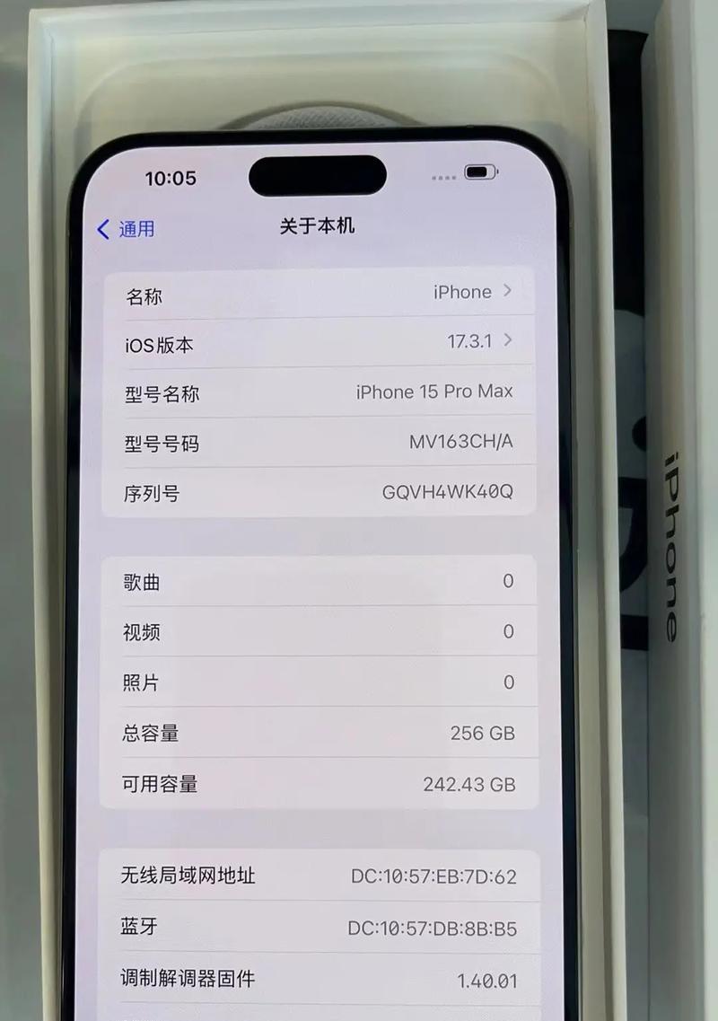 监管机与苹果手表连接方法是什么？
