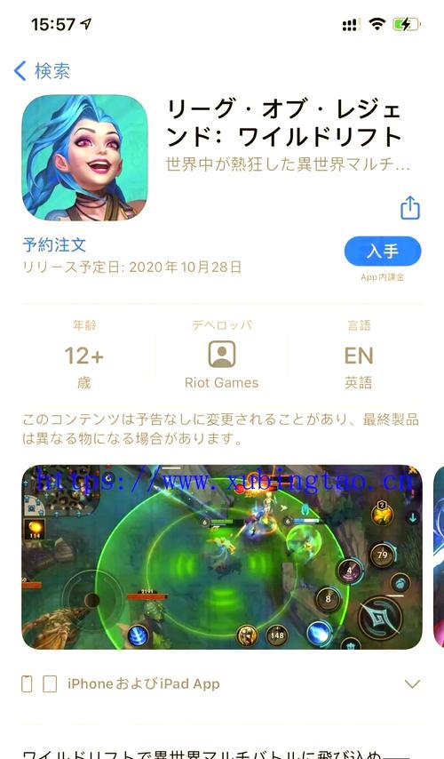 新手如何在没有账号的情况下体验英雄联盟？