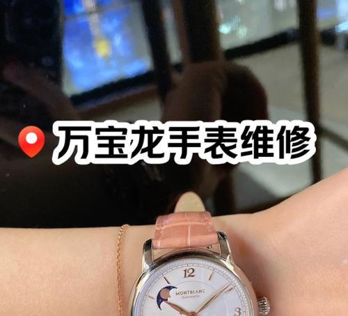 万宝龙手表开机步骤复杂吗？开机后如何设置？
